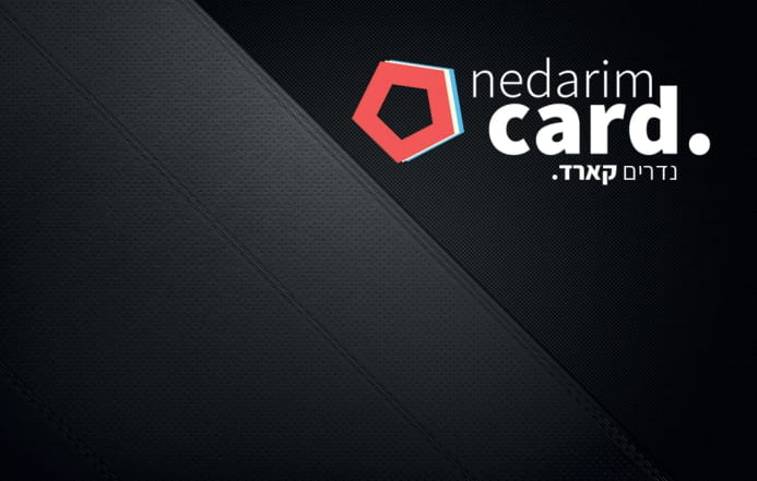 NedarimCard_front